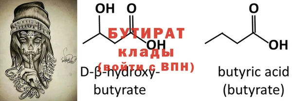 2c-b Белоозёрский